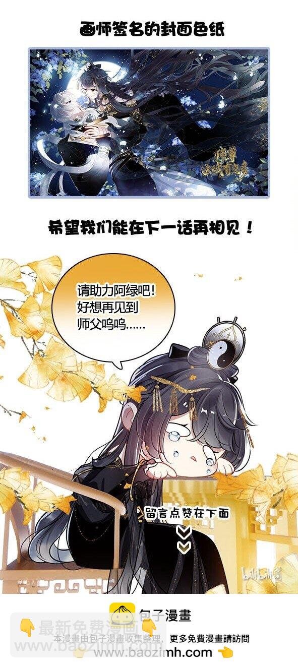 007 我叫端木幽