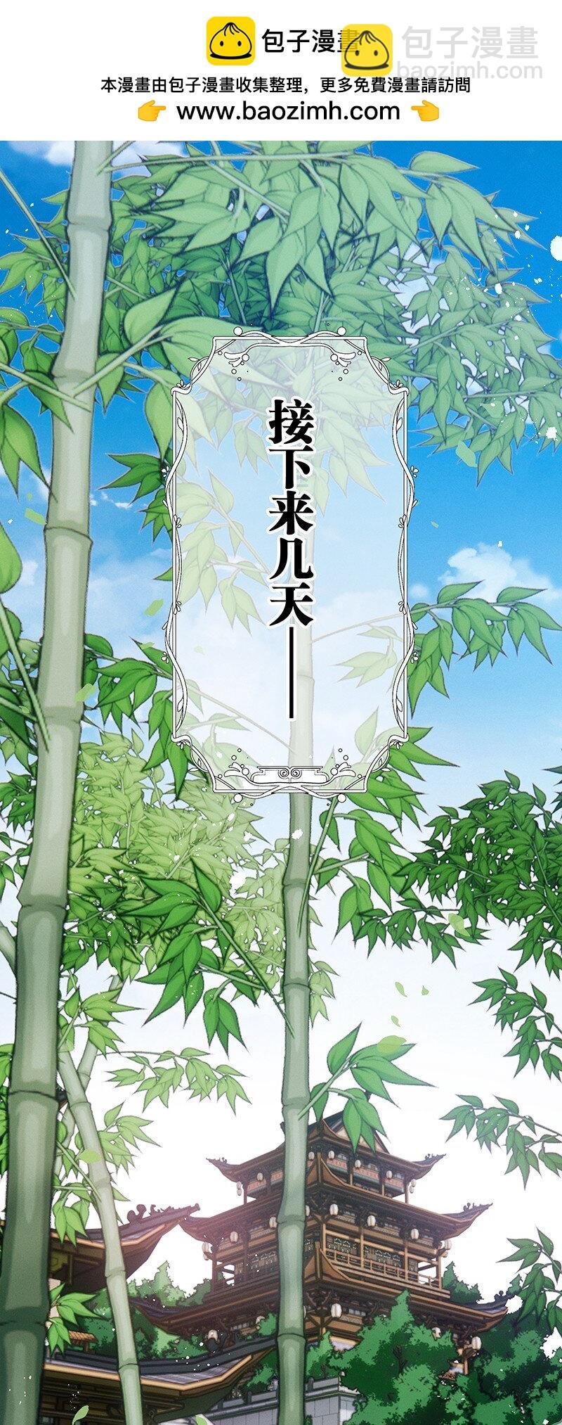 006 天渊山没正常人