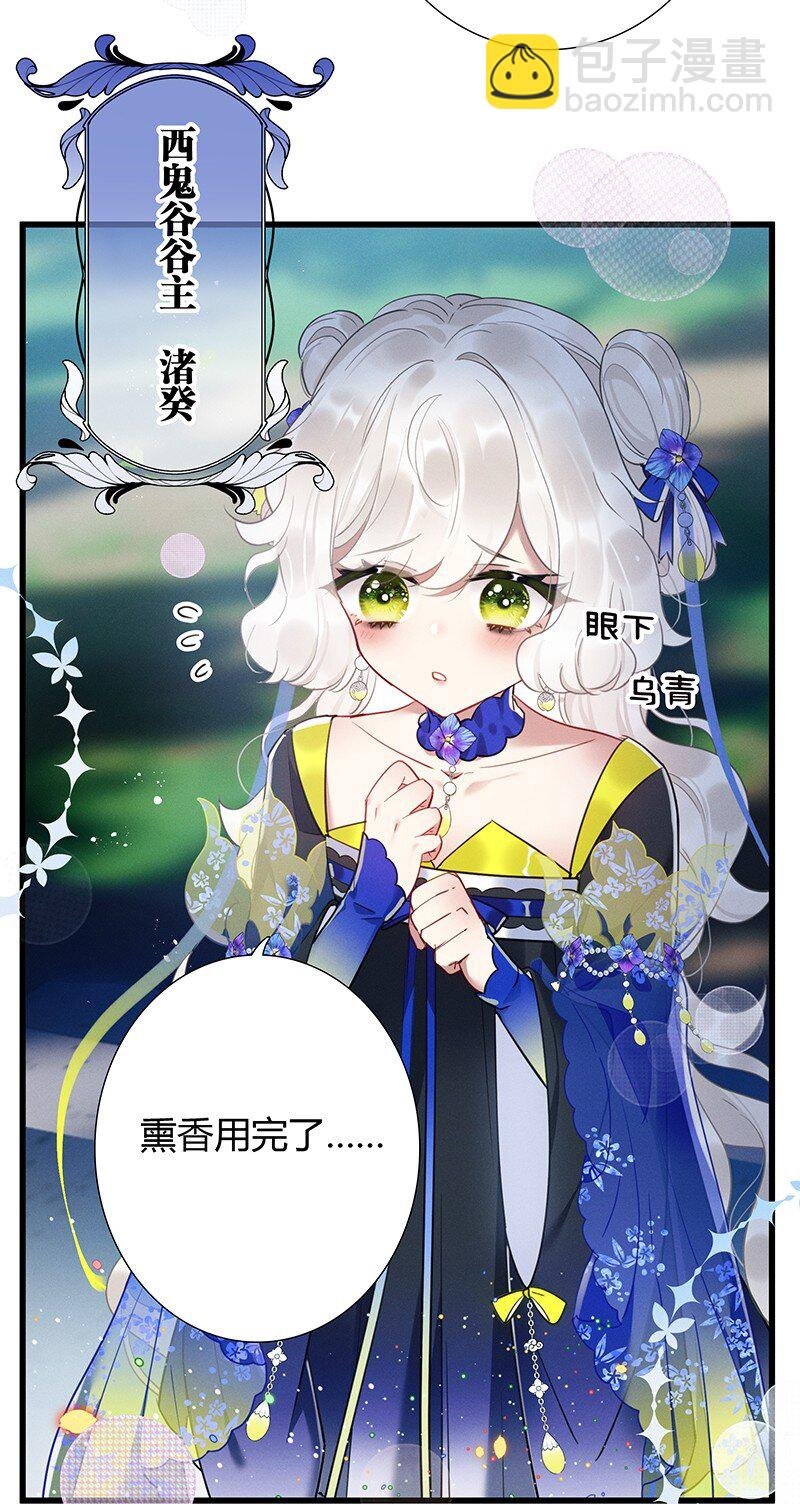 006 天渊山没正常人