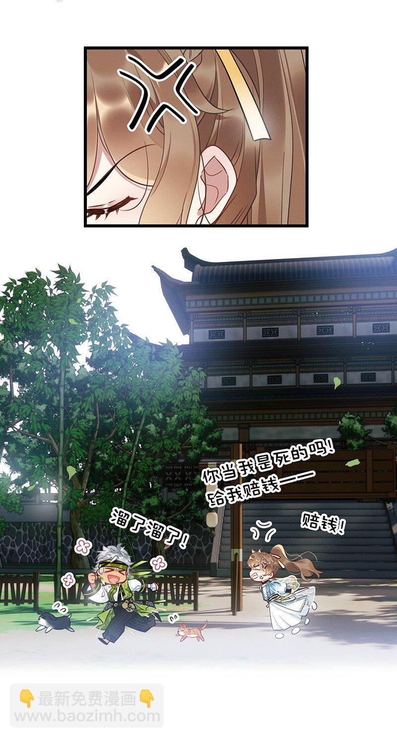 006 天渊山没正常人