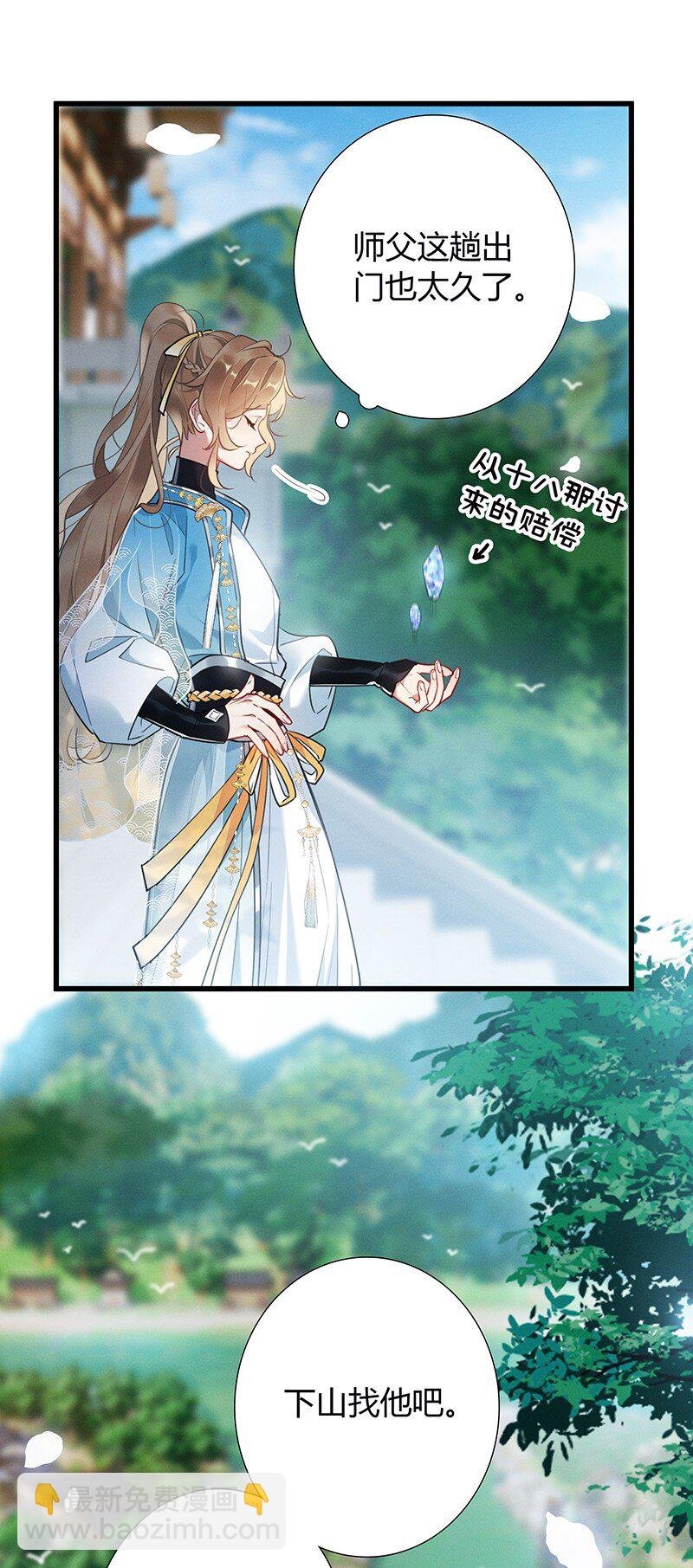 006 天渊山没正常人