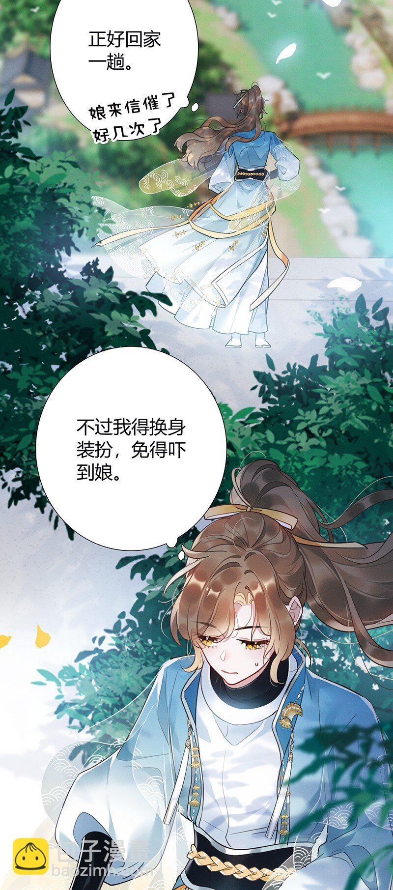 006 天渊山没正常人
