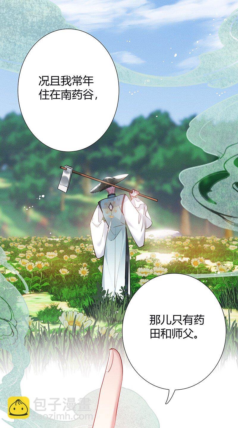 006 天渊山没正常人