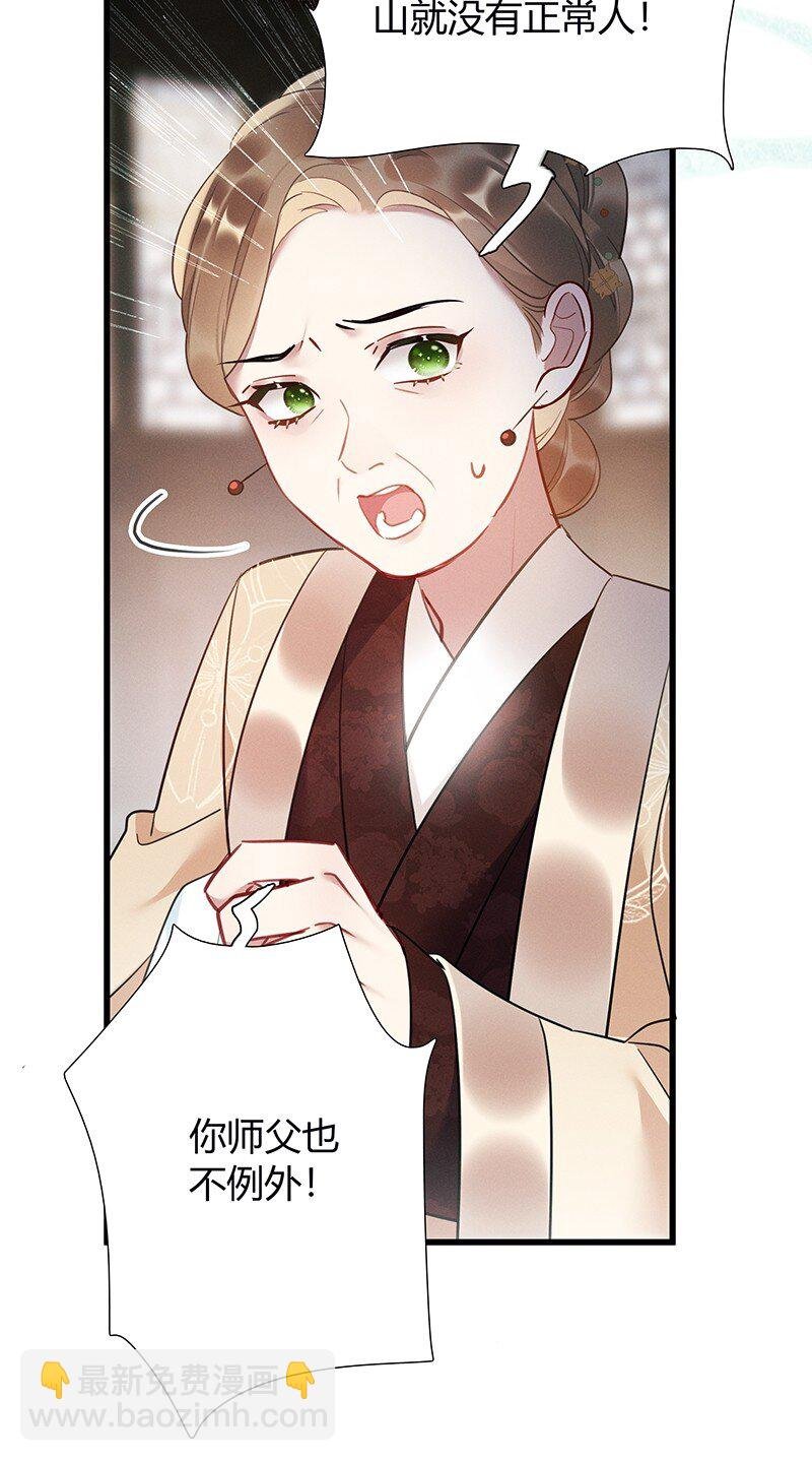 006 天渊山没正常人