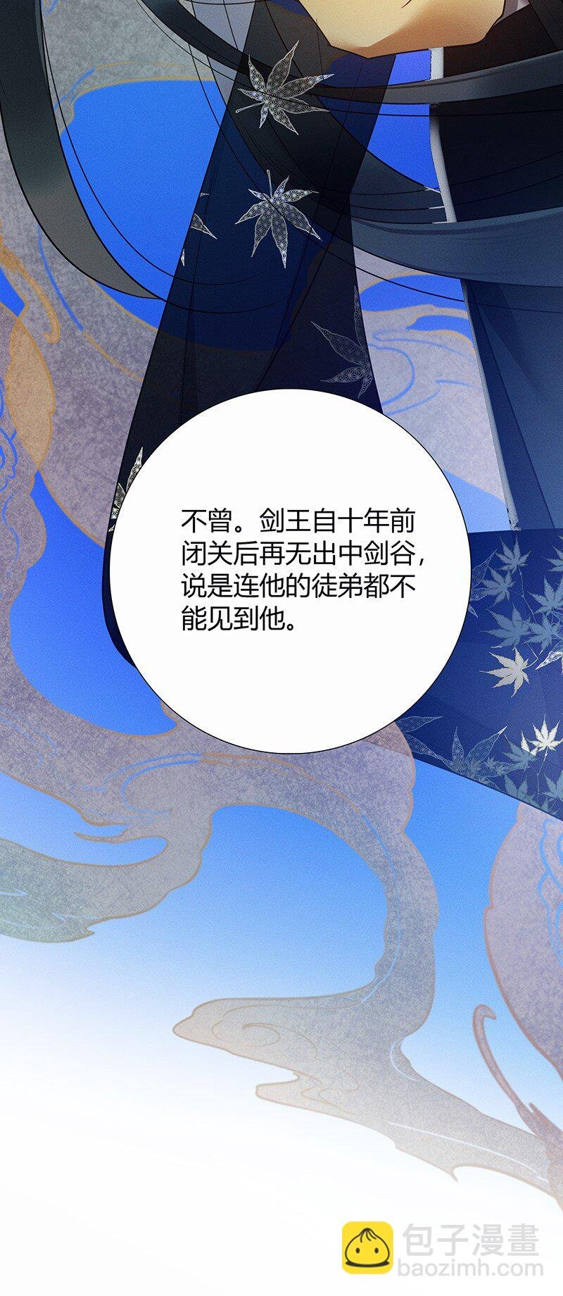 006 天渊山没正常人