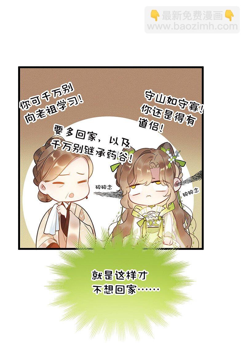 006 天渊山没正常人