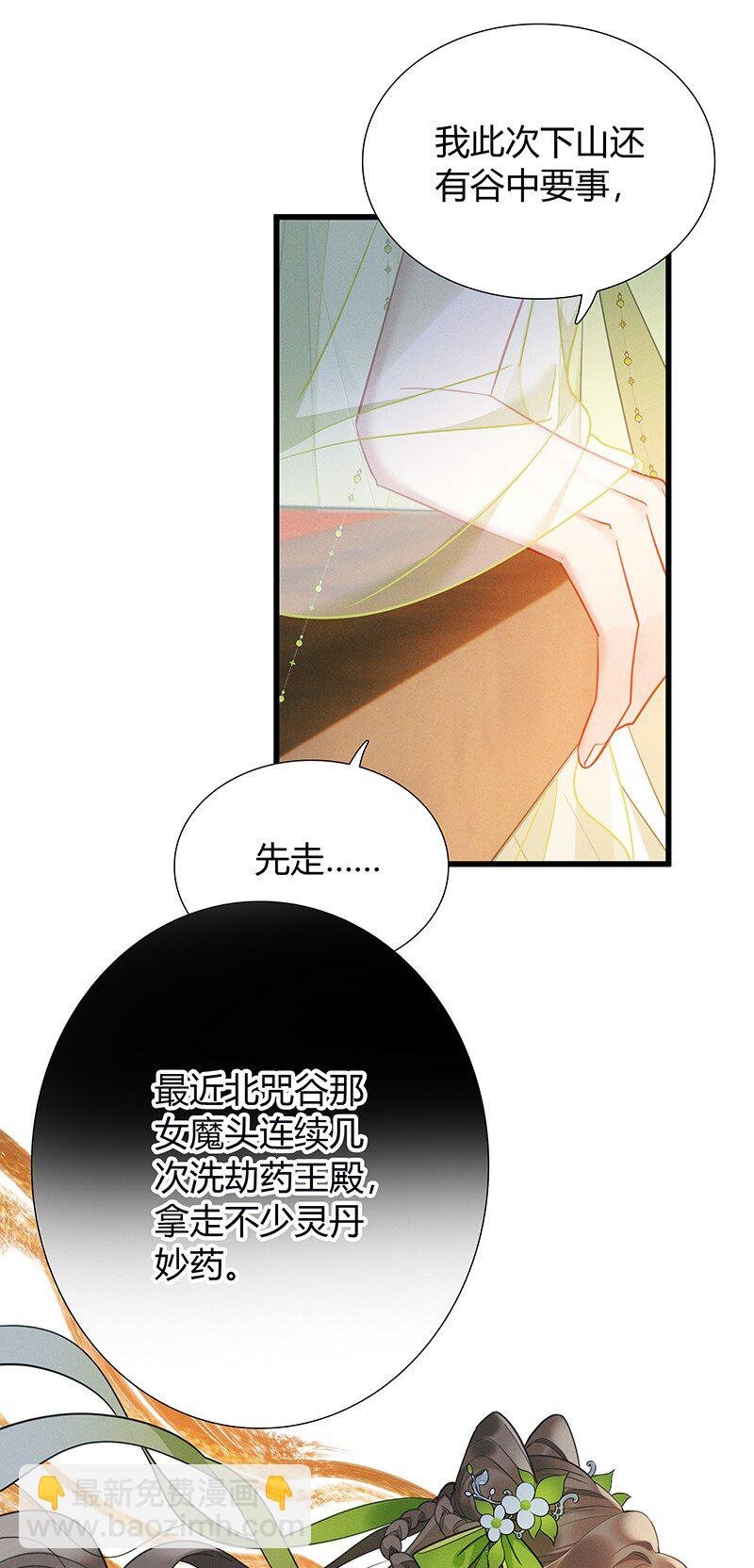 006 天渊山没正常人