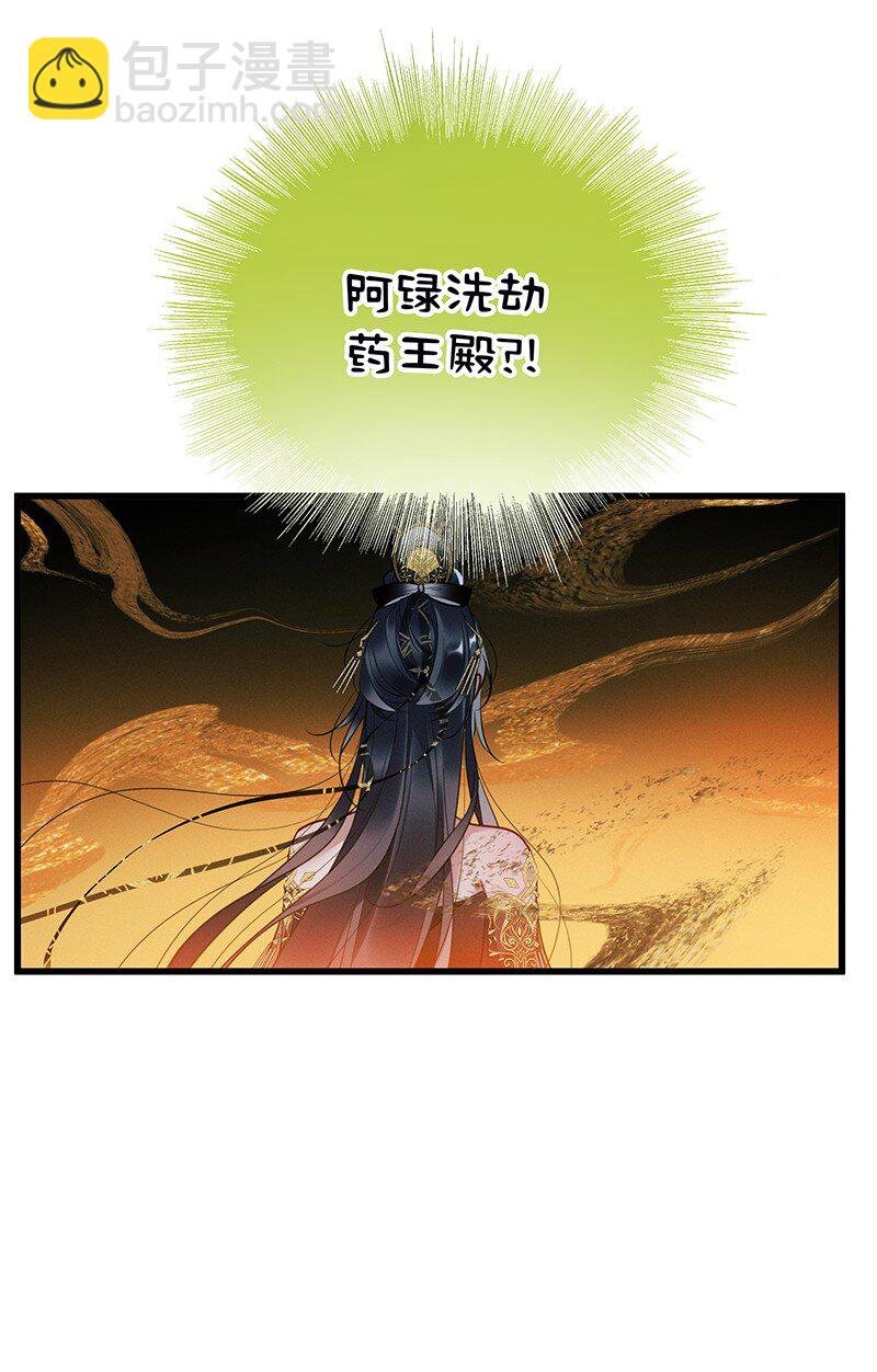 006 天渊山没正常人
