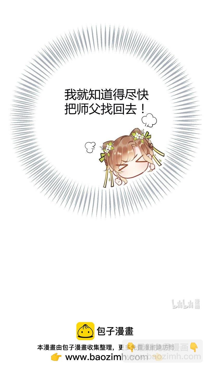 006 天渊山没正常人