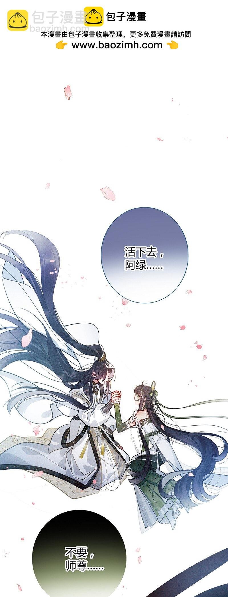 005 以为您不要我了