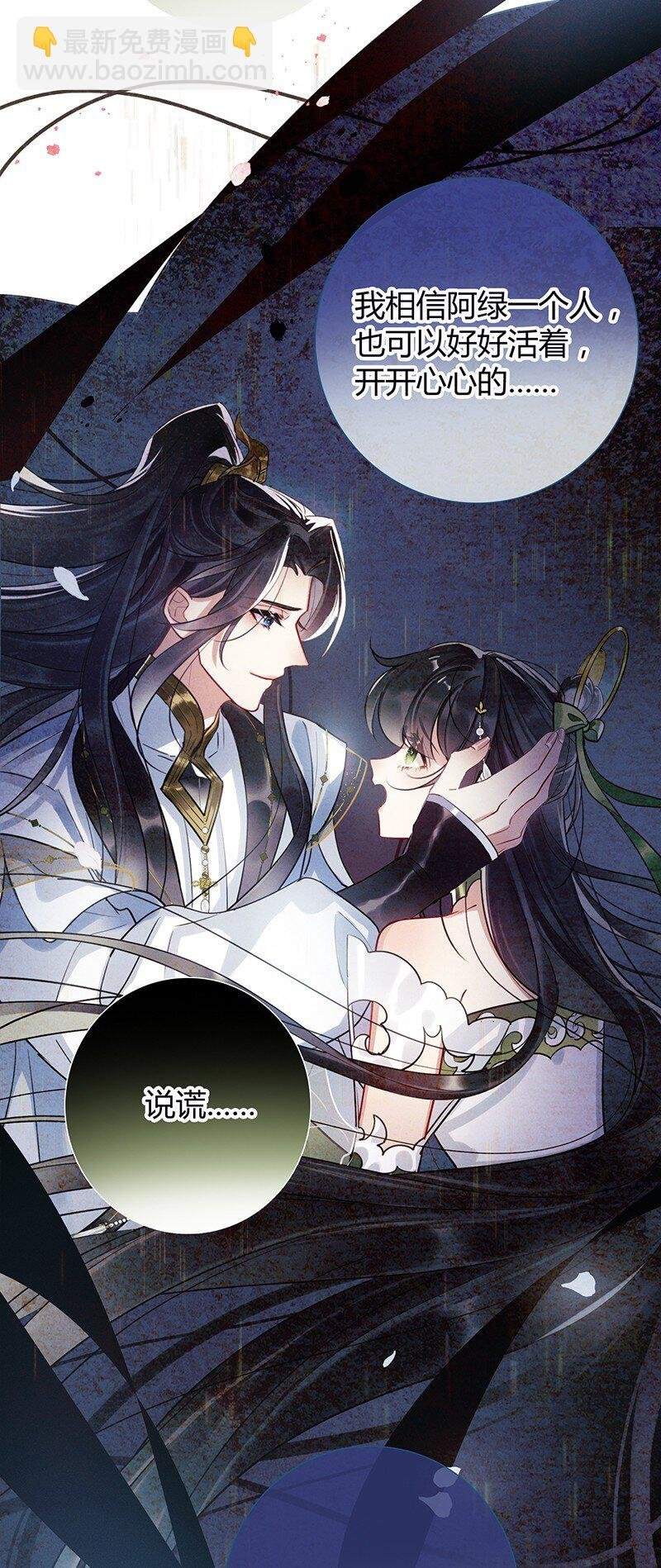 005 以为您不要我了