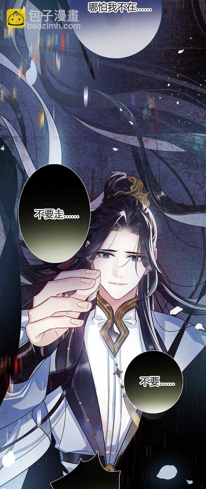005 以为您不要我了