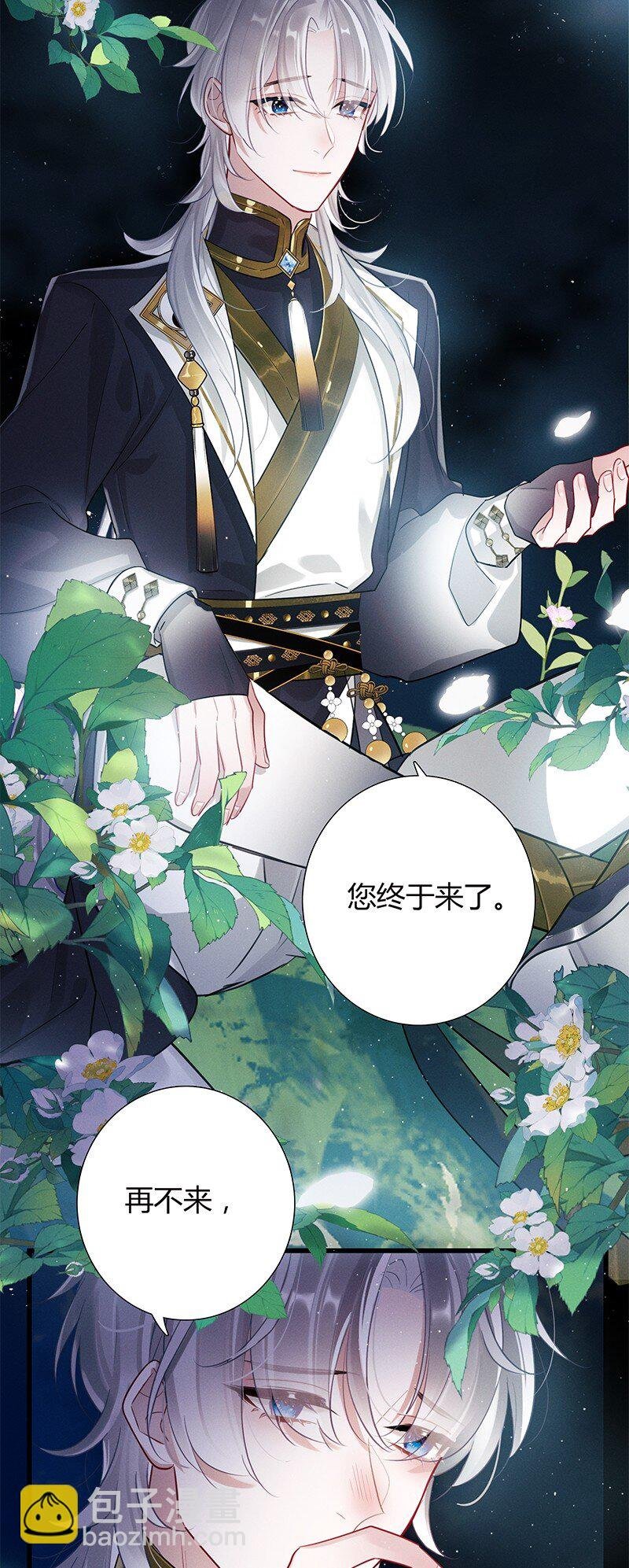 005 以为您不要我了