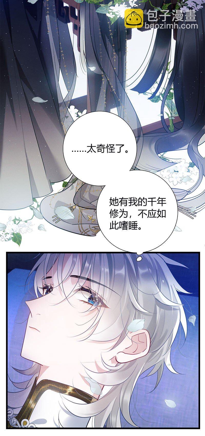 005 以为您不要我了