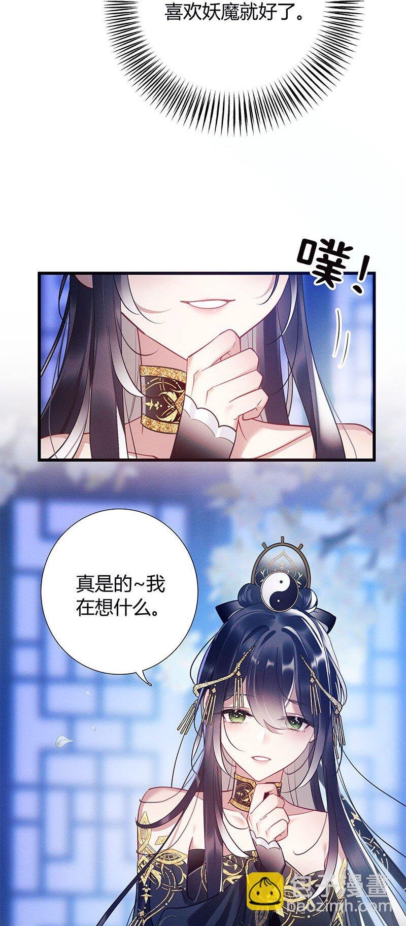 005 以为您不要我了