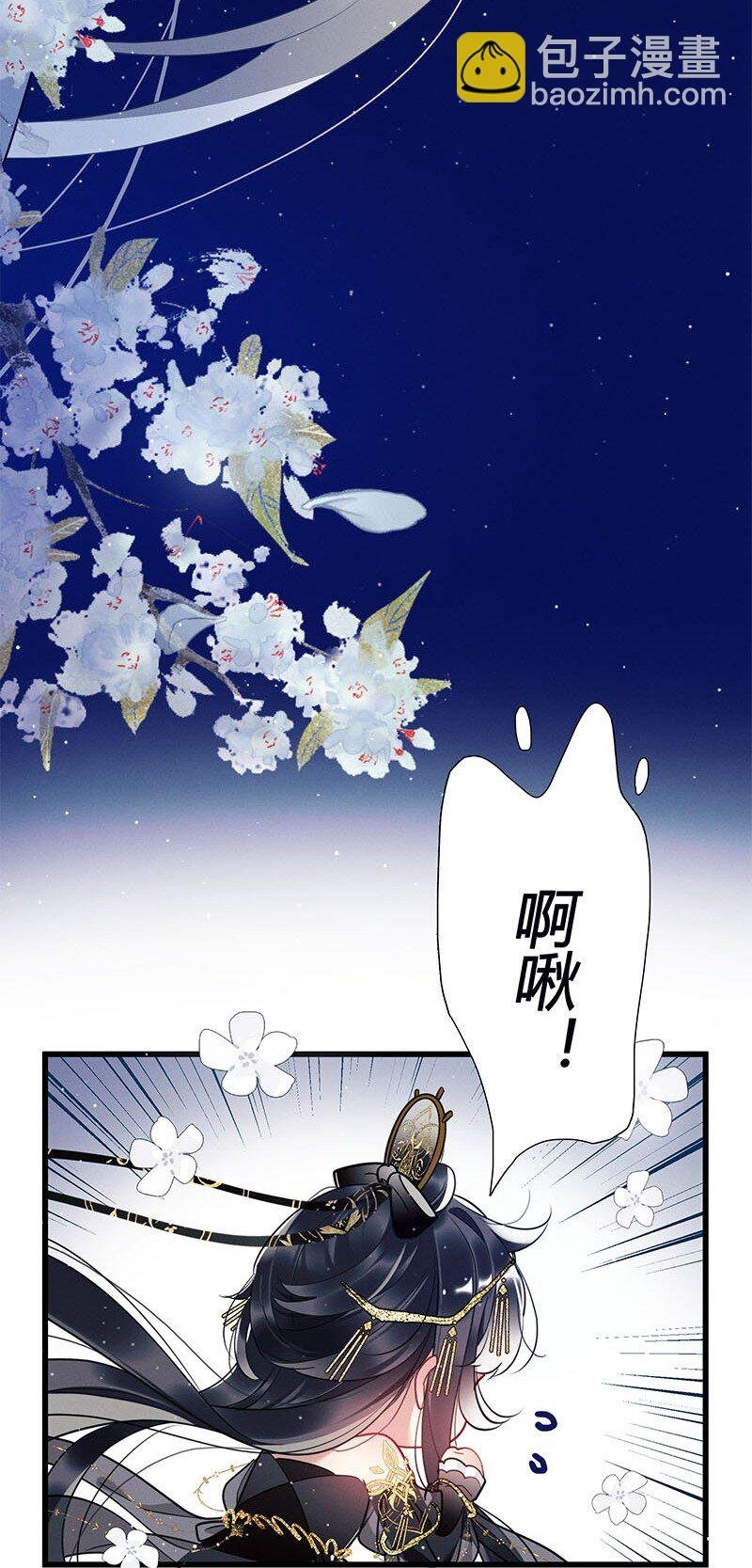 005 以为您不要我了