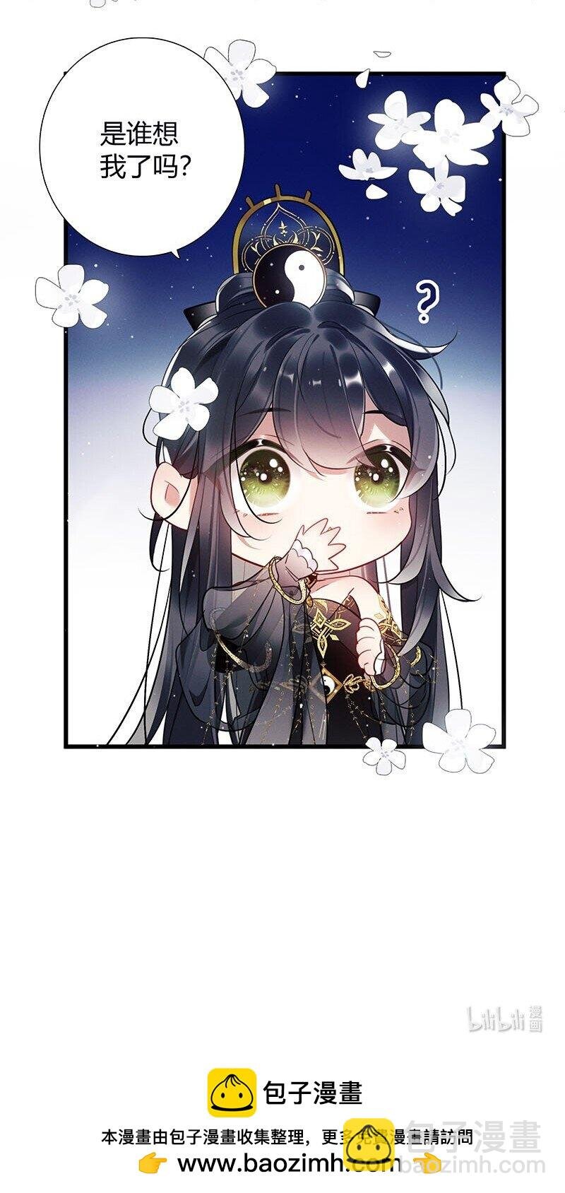 005 以为您不要我了