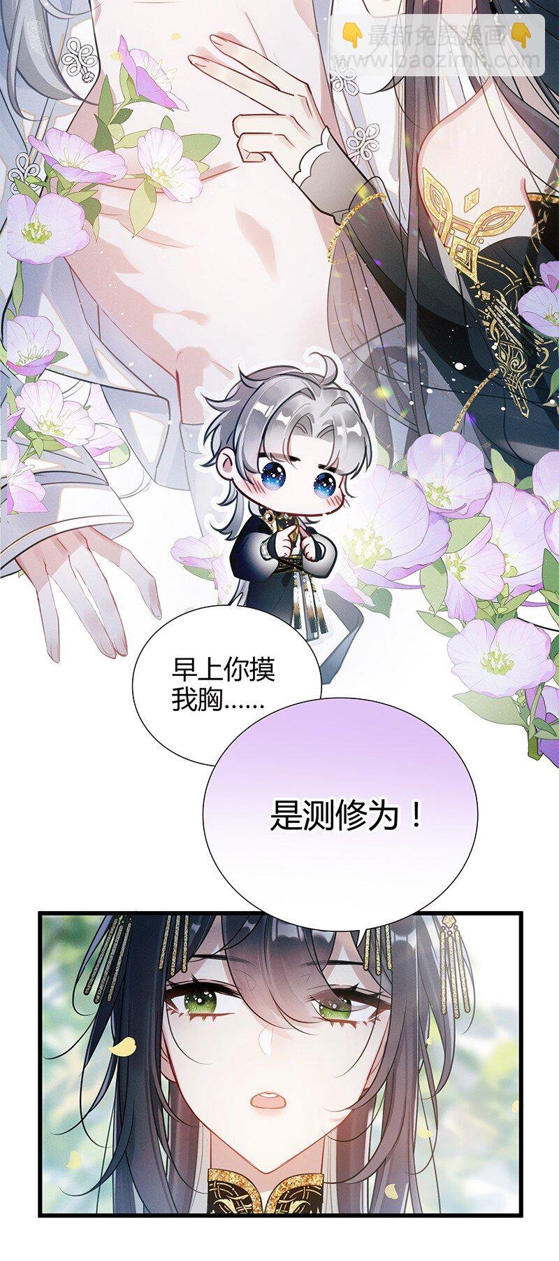 004 阿绿喜欢何男子