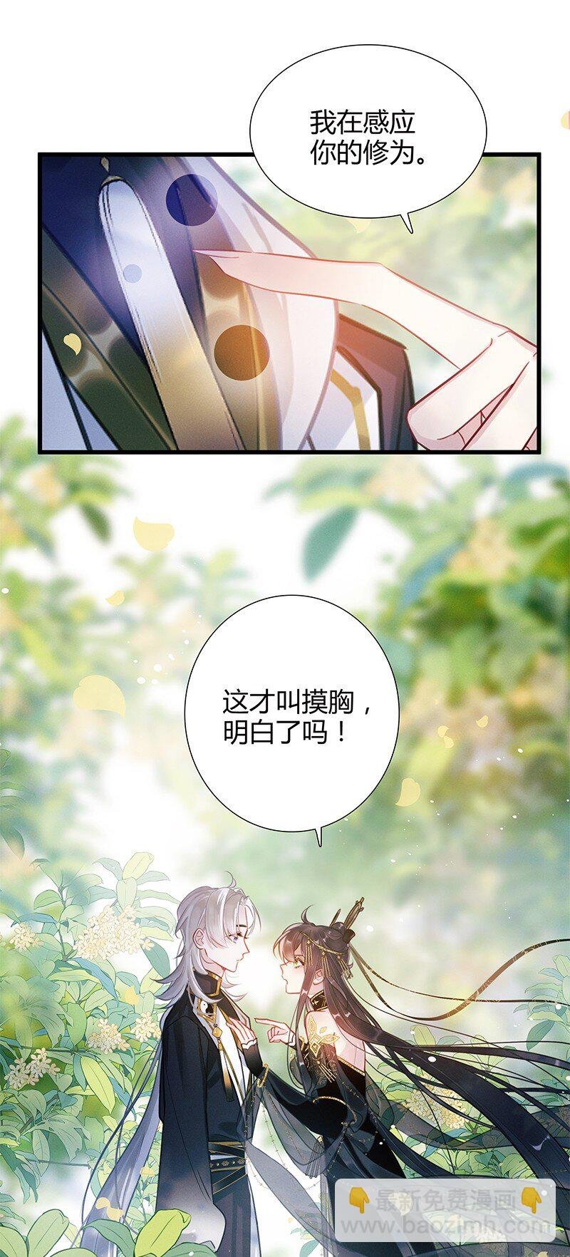 004 阿绿喜欢何男子
