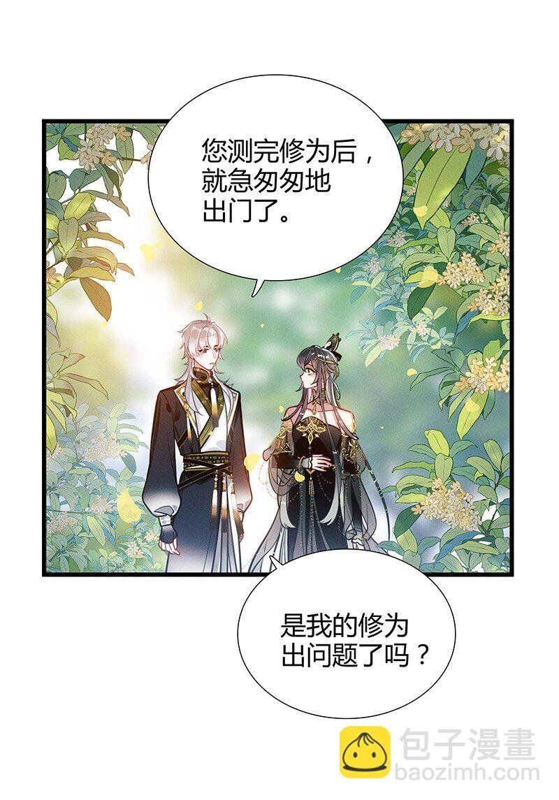 004 阿绿喜欢何男子