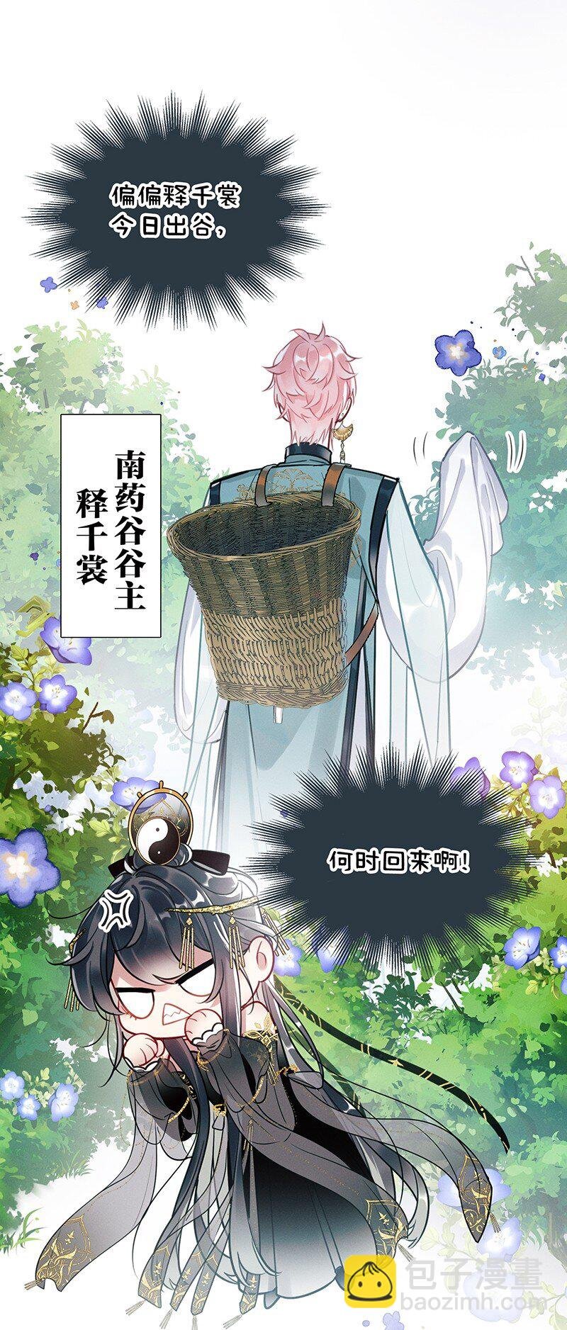 004 阿绿喜欢何男子