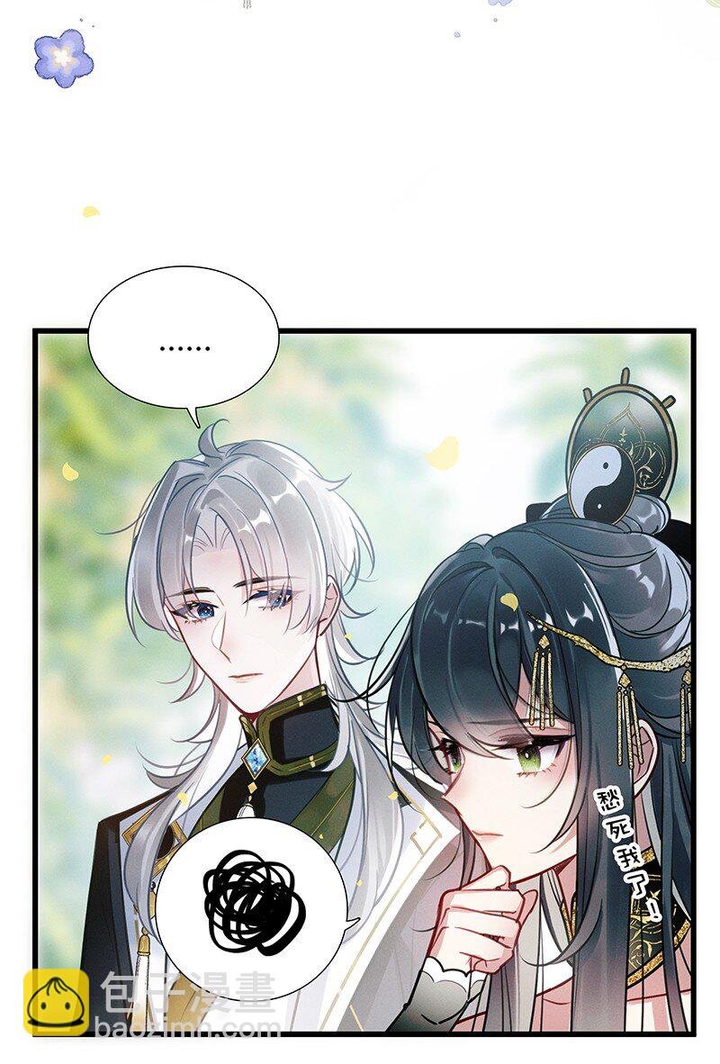 004 阿绿喜欢何男子