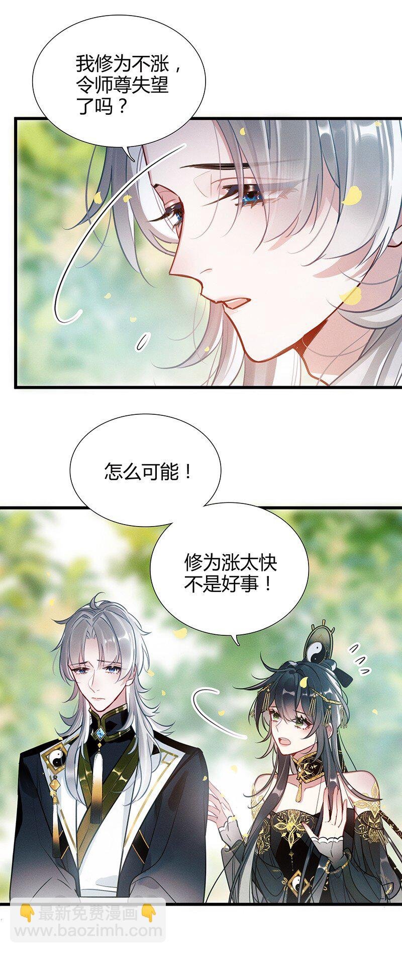 004 阿绿喜欢何男子