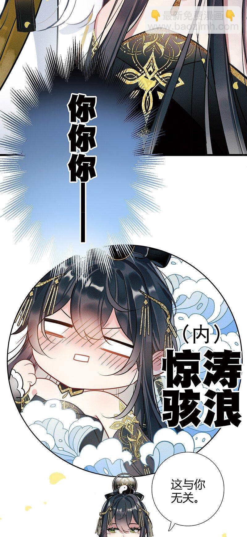 004 阿绿喜欢何男子