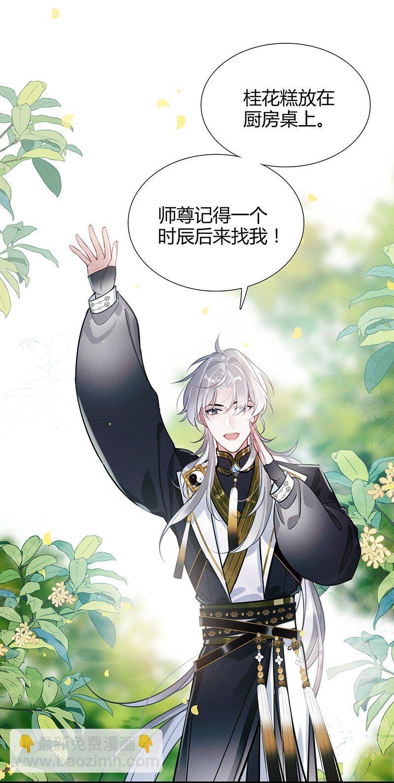 004 阿绿喜欢何男子