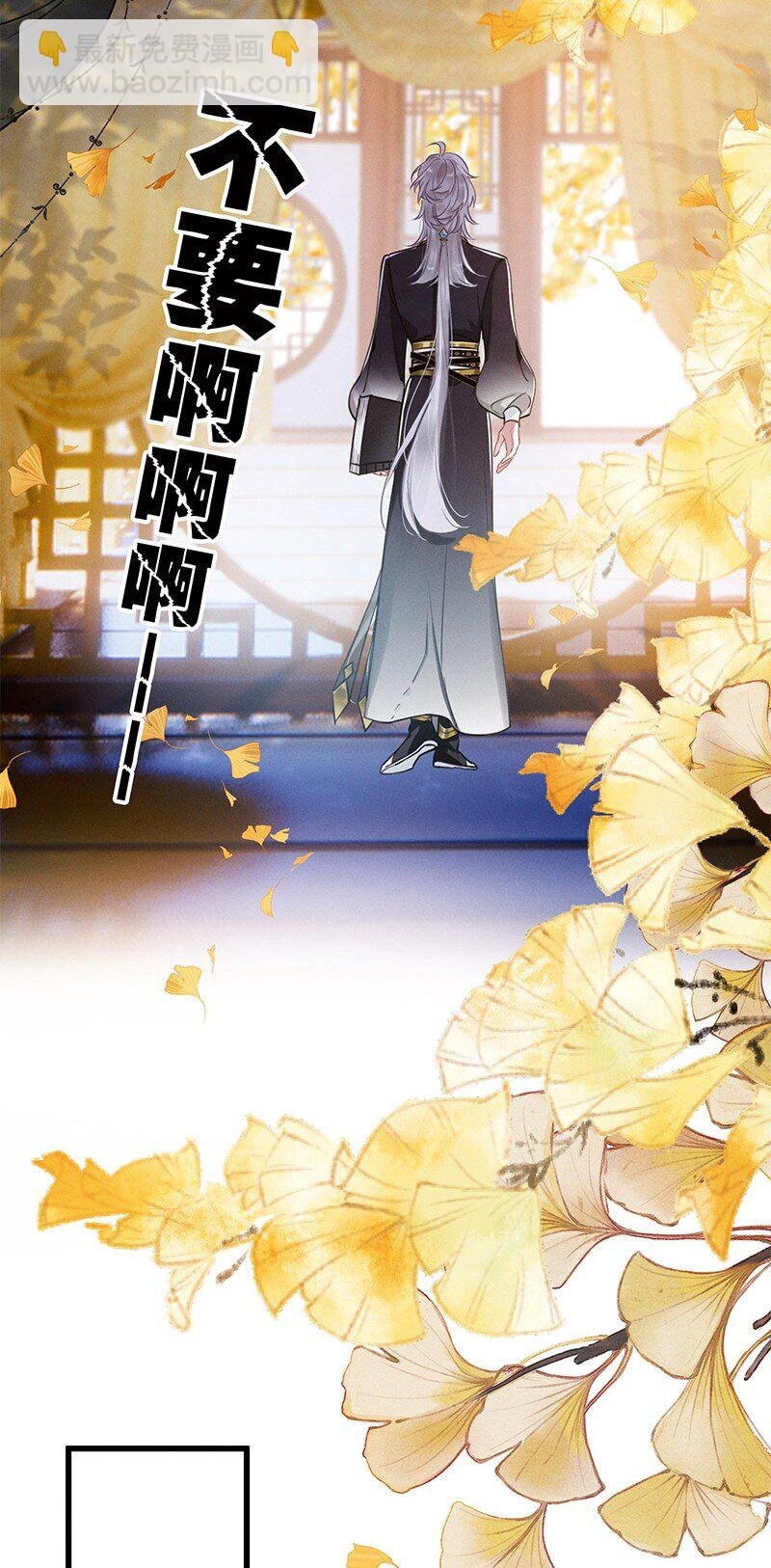 003 师尊请你教教我