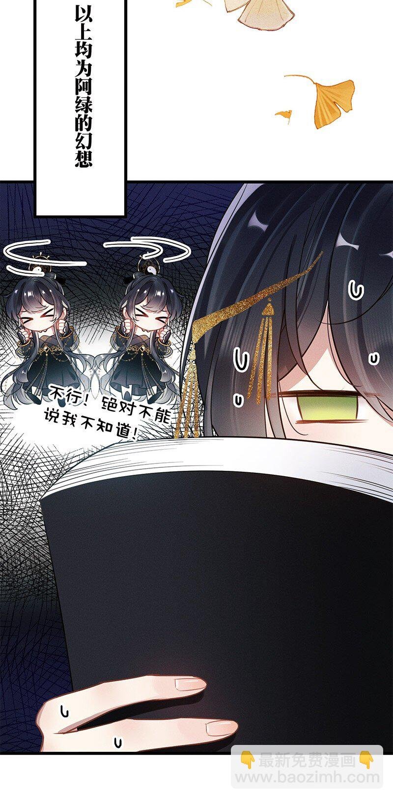 003 师尊请你教教我