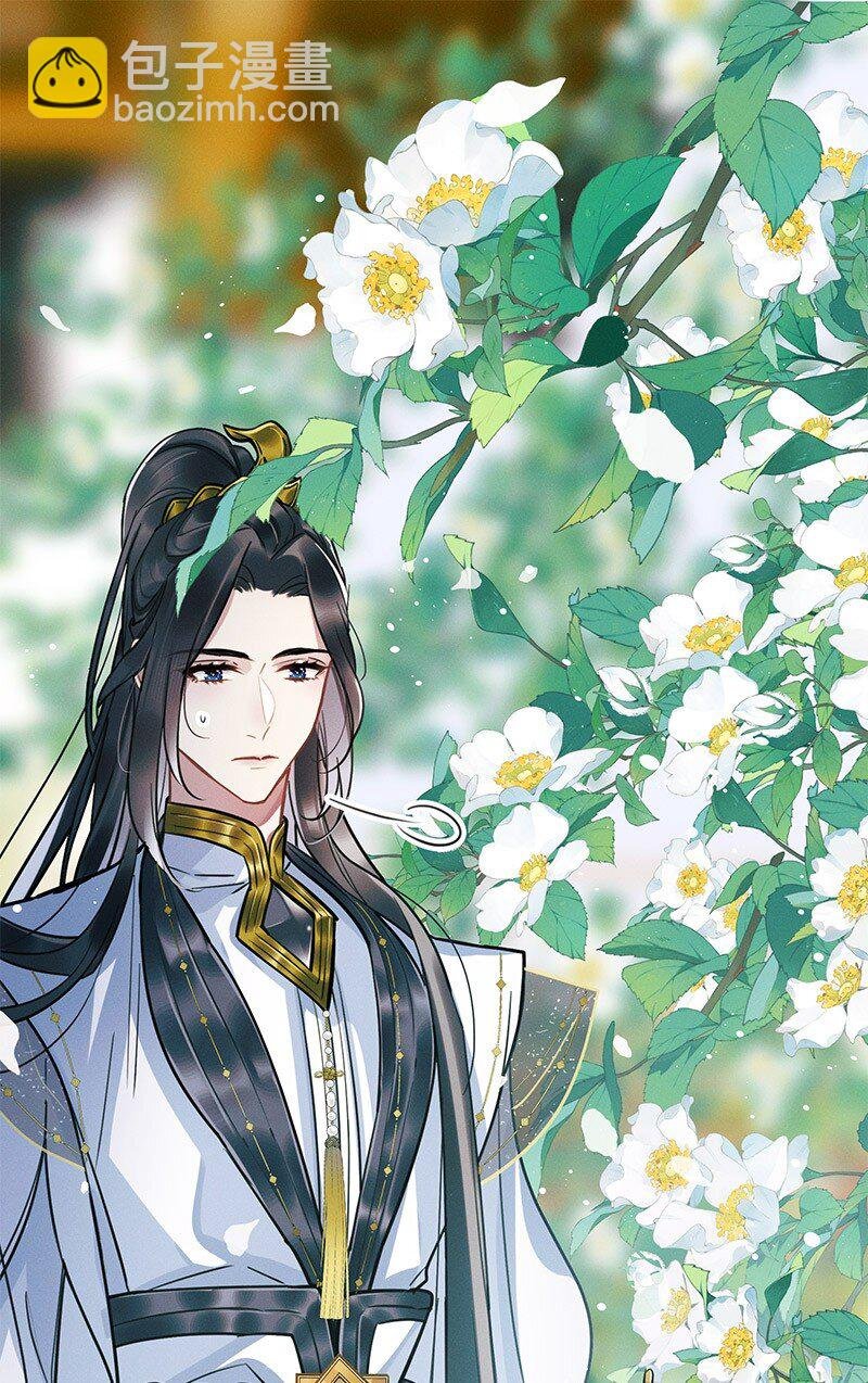003 师尊请你教教我