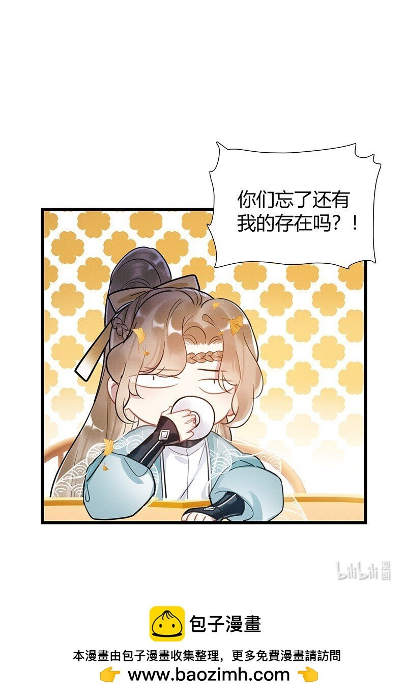 003 师尊请你教教我