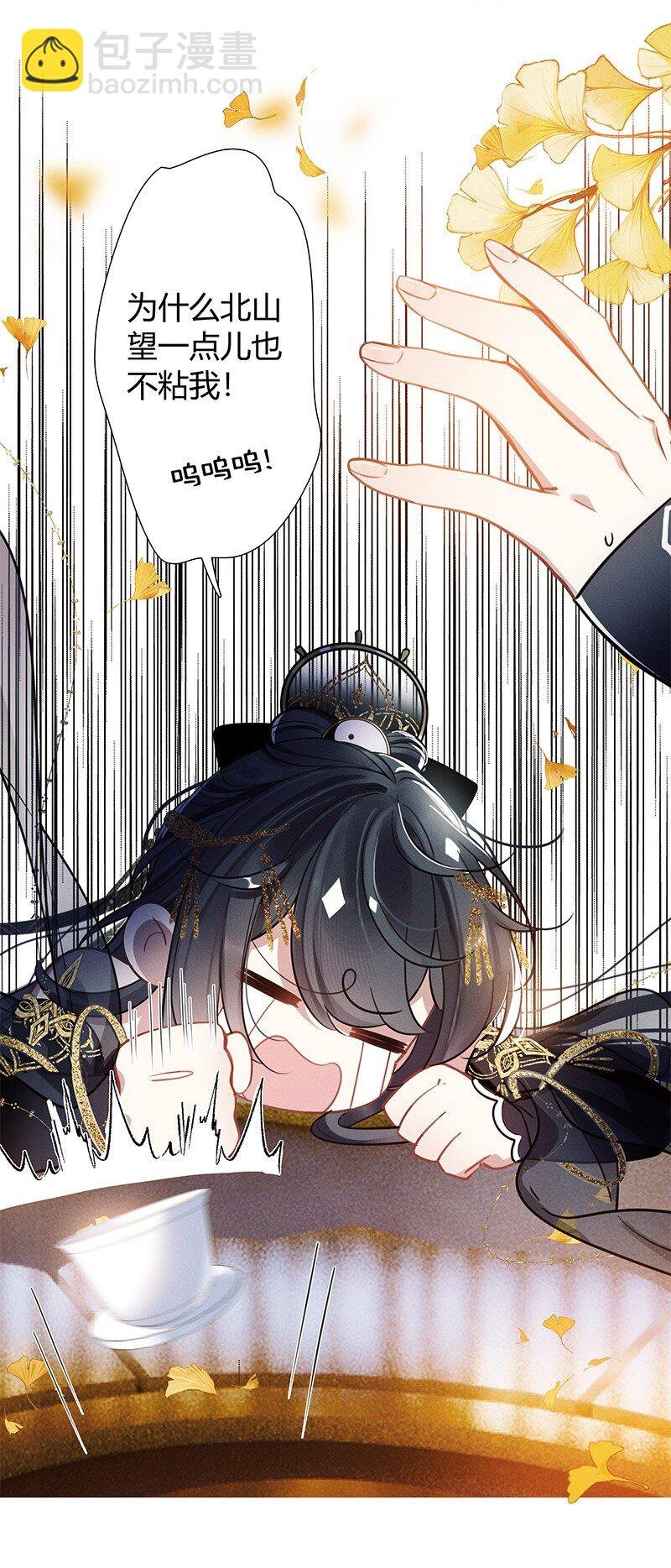 002 天渊山魔女敬上