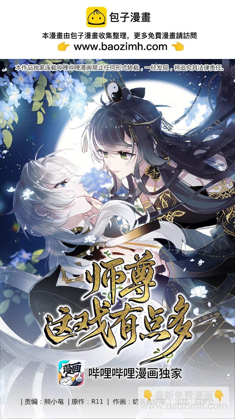 001 你的余生来渡我