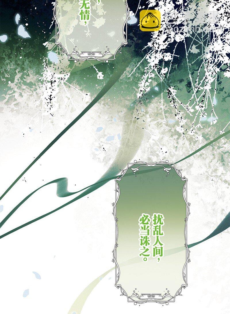 001 你的余生来渡我