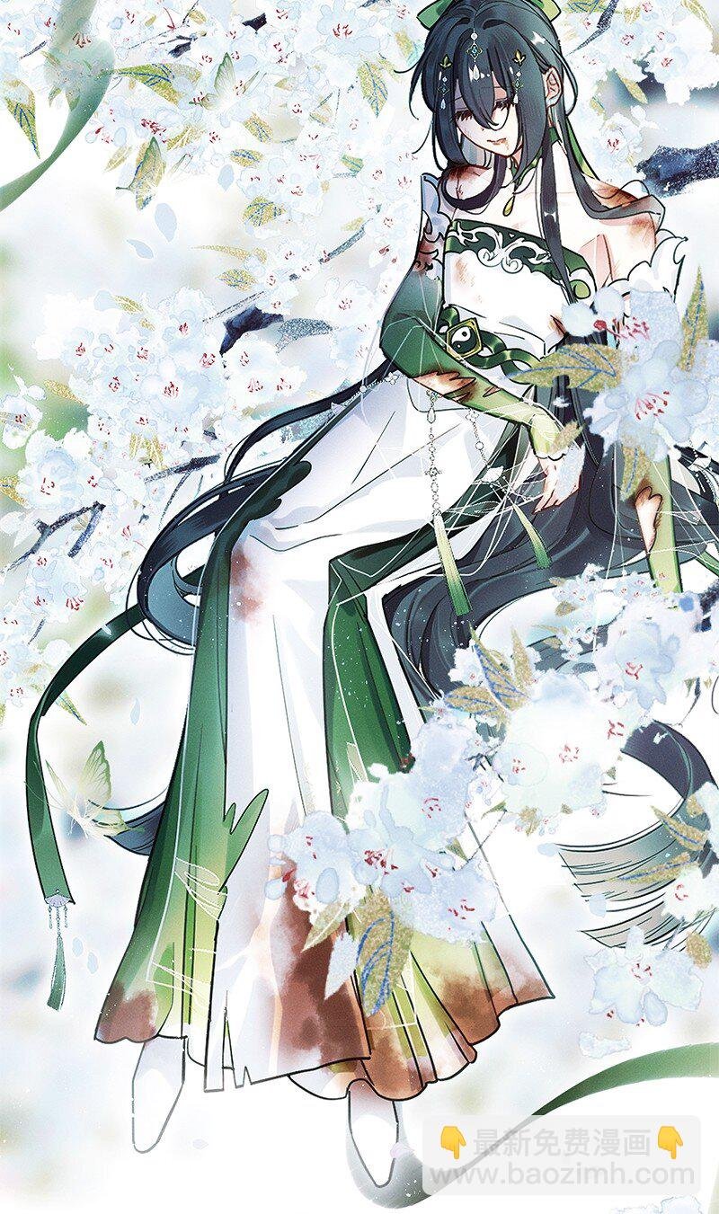 001 你的余生来渡我