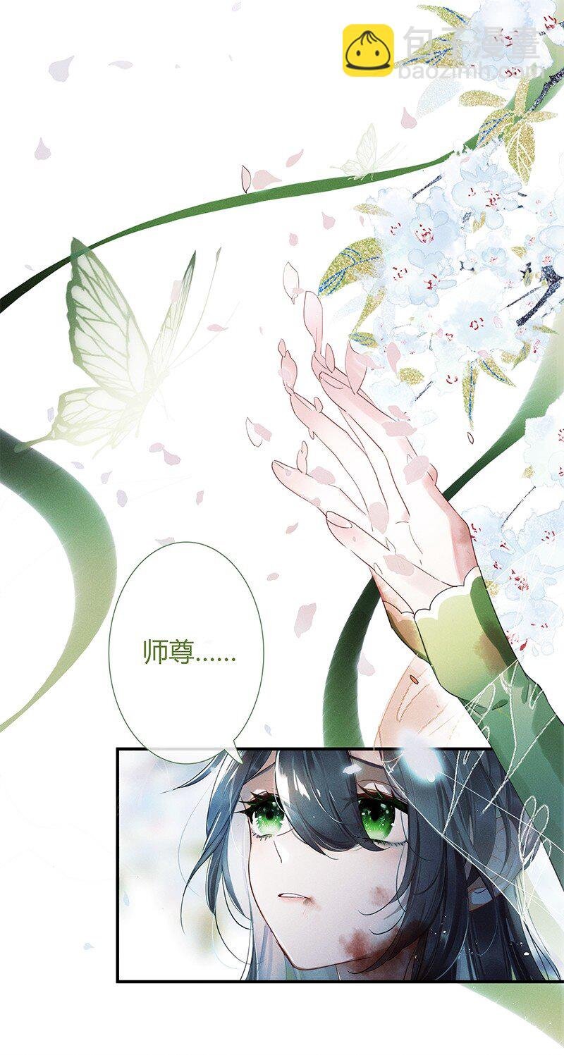 001 你的余生来渡我
