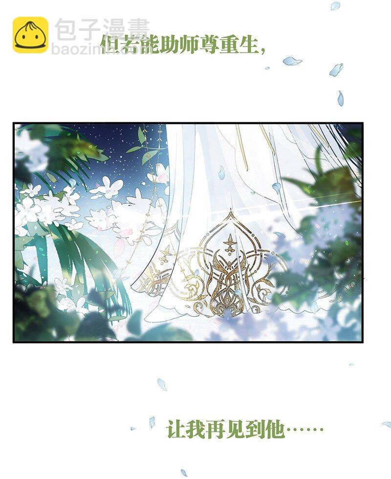 001 你的余生来渡我
