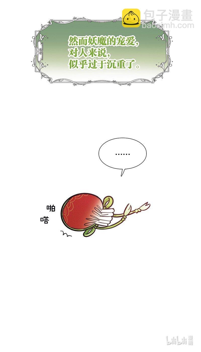 001 你的余生来渡我