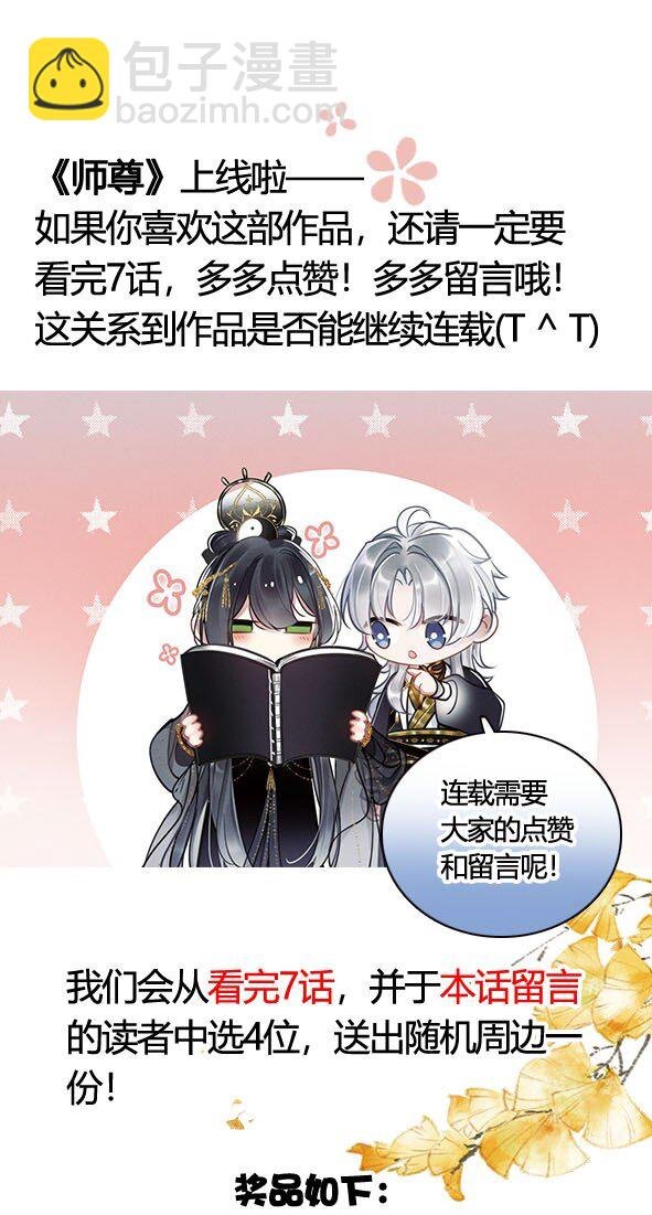 001 你的余生来渡我