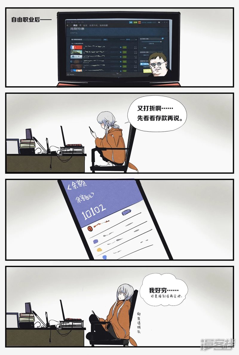 第七话！