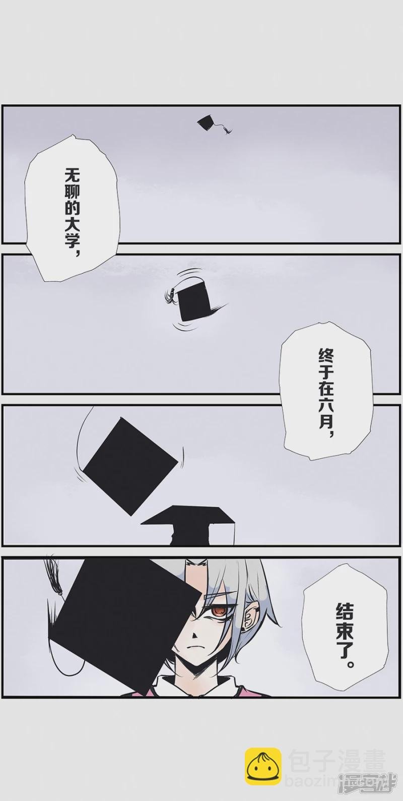 第五话！