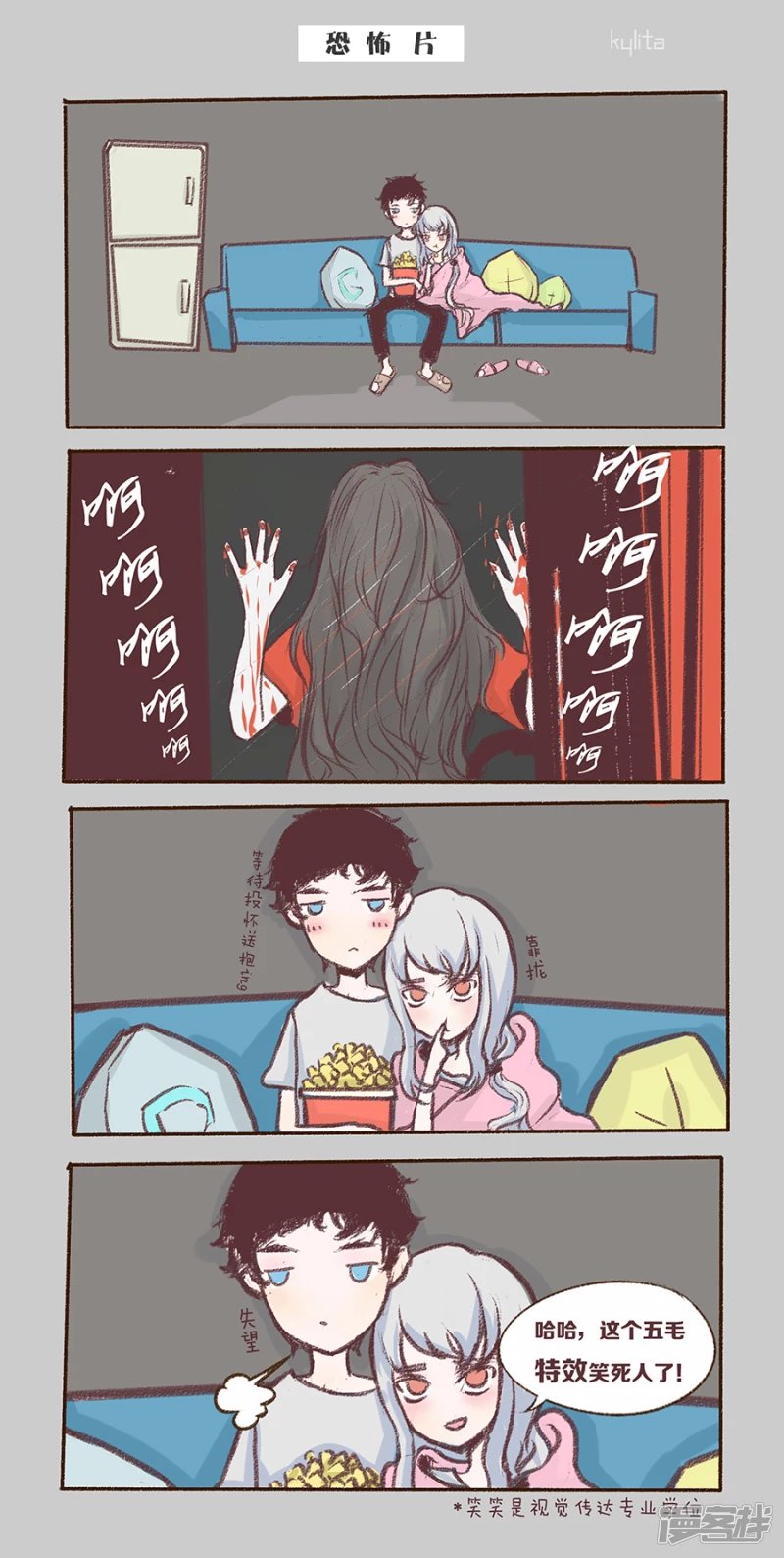 第二话