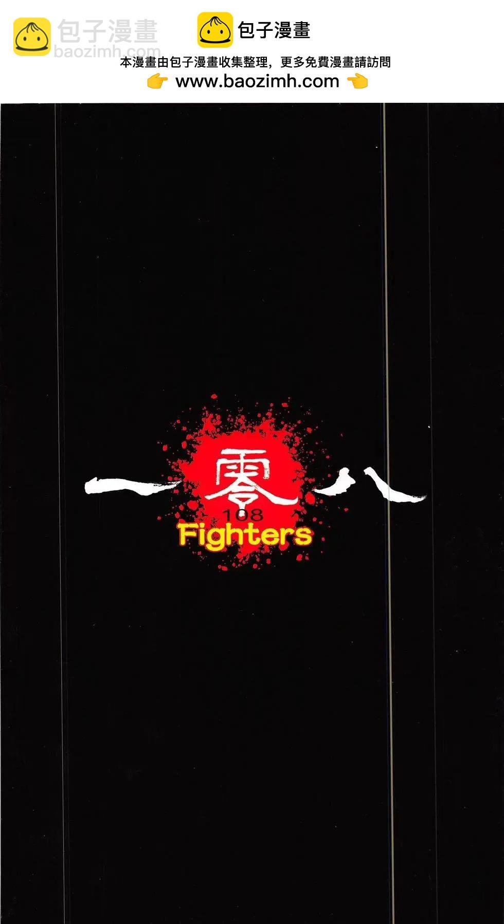 第20-21回