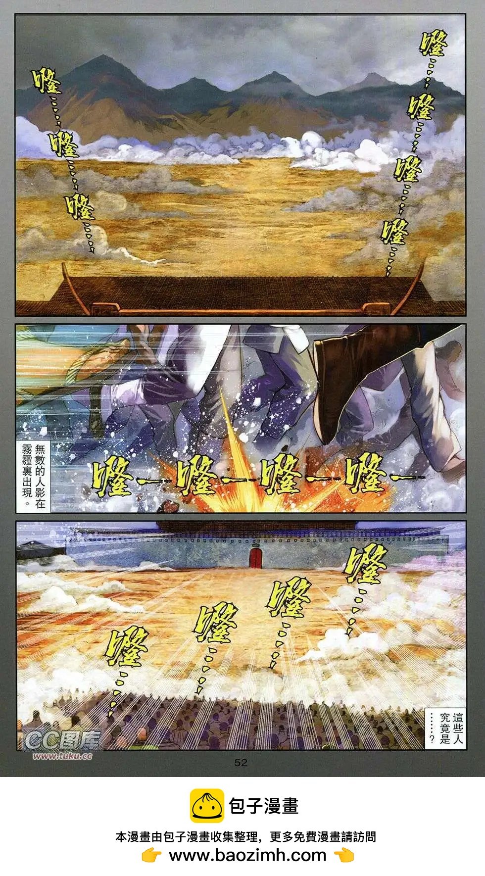 第06卷