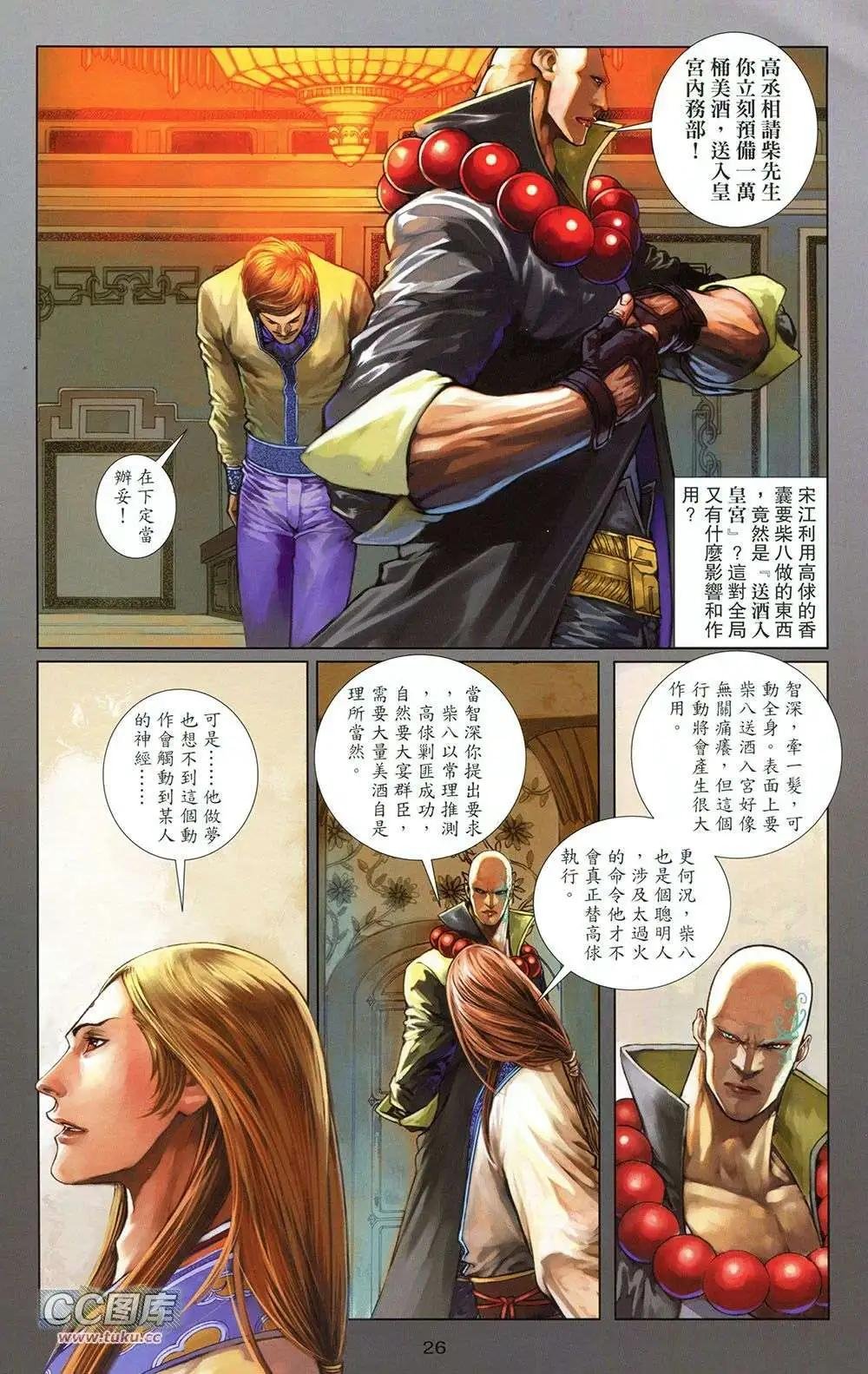 第05卷