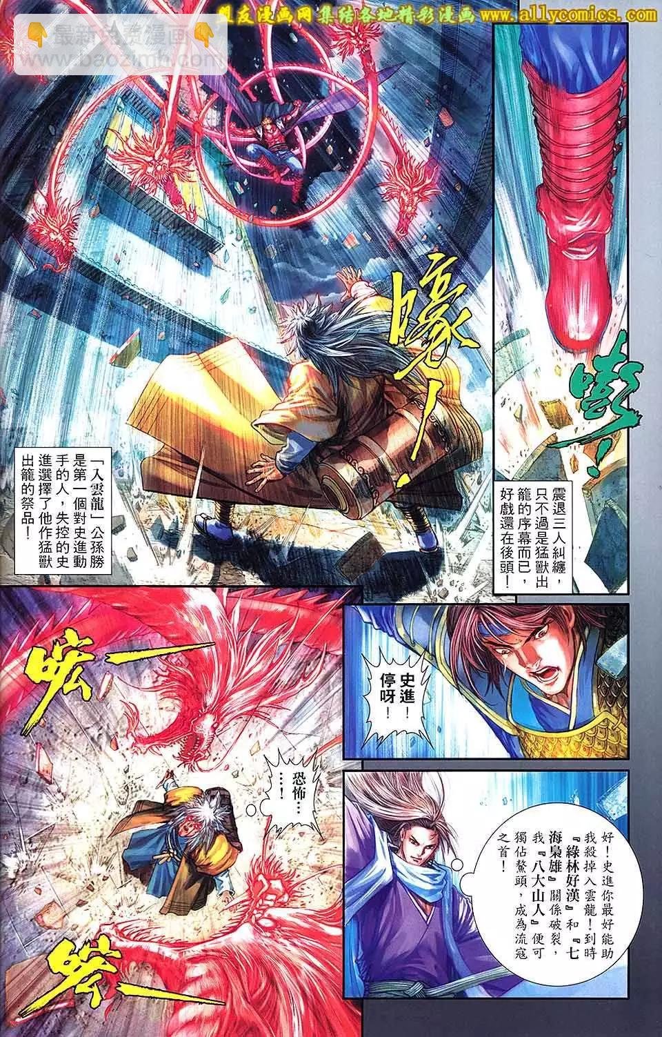 第02卷