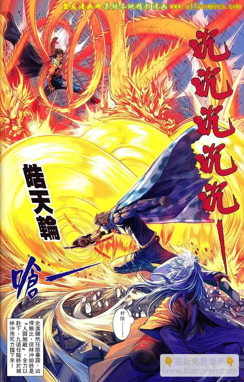 第02卷