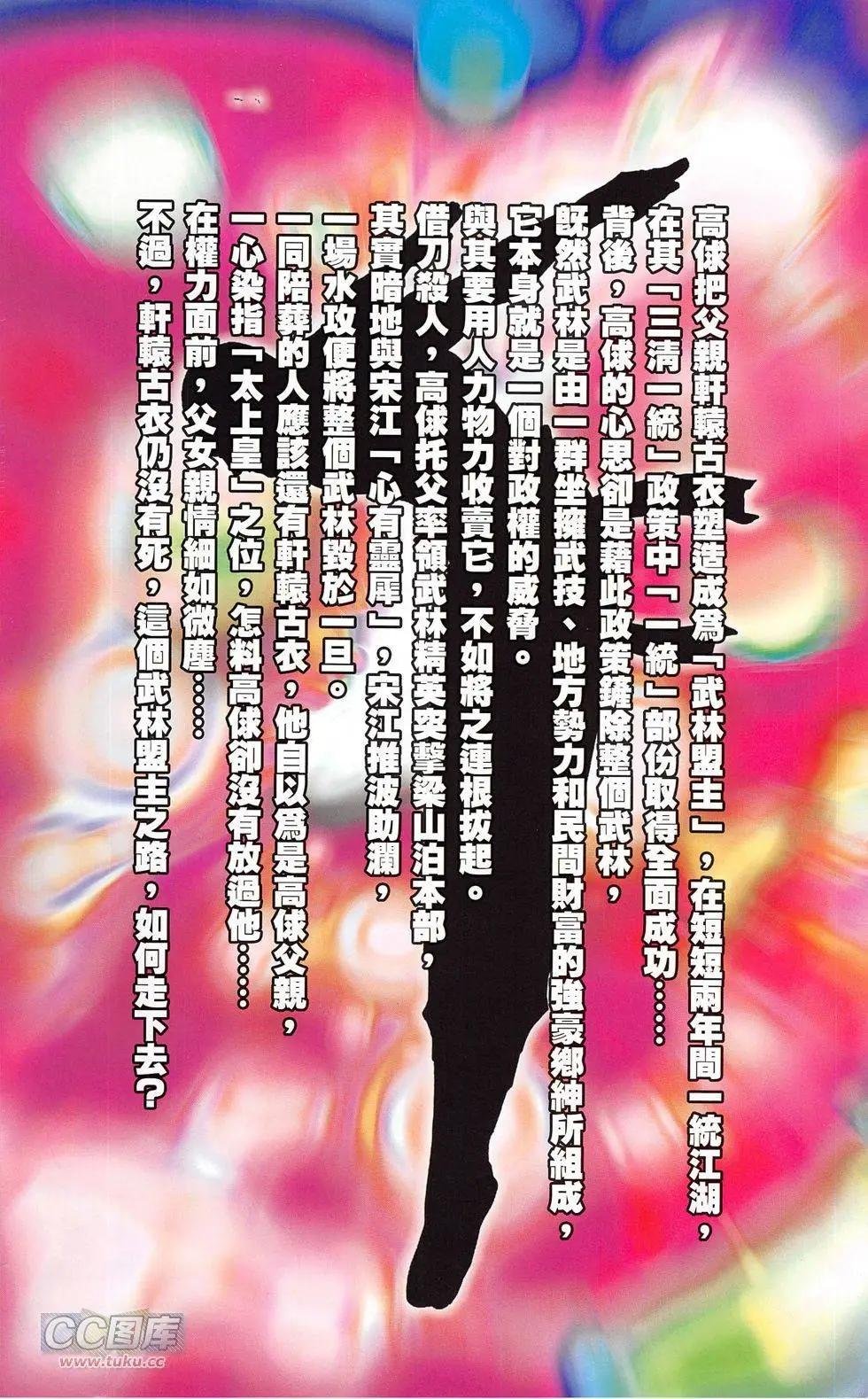 第19卷